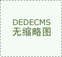 家具建材概念上市公司2025年名单（3月16日）你值