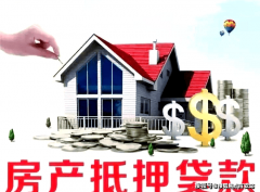 建发联发青云上售楼处(2025建发联发青云上)首页